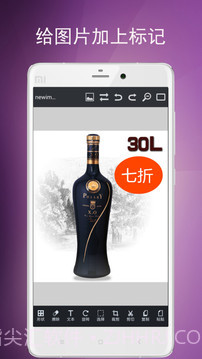 图片编辑工具app截图5