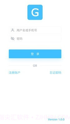 记忆者语法版截图1 记忆者语法版截图1