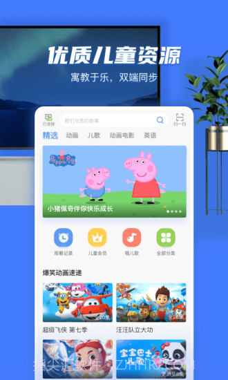 电视超人(原小米投屏神器)截图3