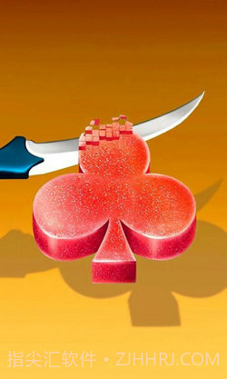 切肥皂游戏最新版截图3