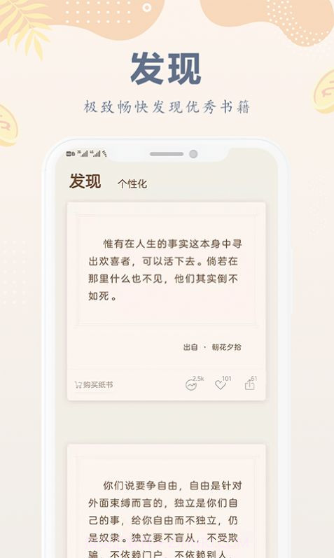 小纸书阅读截图1