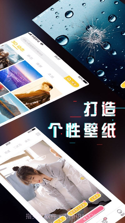 HOLA动态壁纸截图2 HOLA动态壁纸截图2