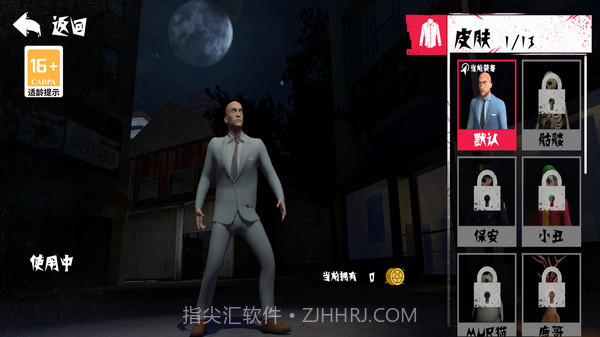 逃离像素之家截图1 逃离像素之家截图1