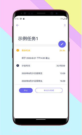 Rhea截图3 Rhea截图3