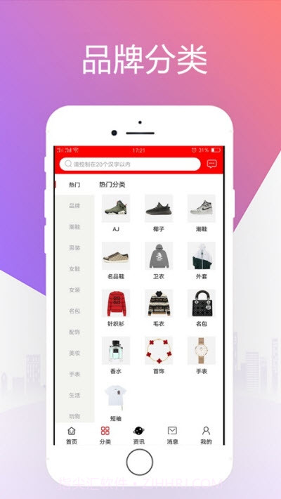 利哆哆截图3 利哆哆截图3