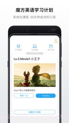 声临其境配音截图4 声临其境配音截图4