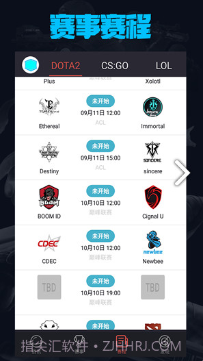 电竞荣耀(电竞荣耀君莫笑)V1.4 安卓免费版截图4 电竞荣耀(电竞荣耀君莫笑)V1.4 安卓免费版截图4