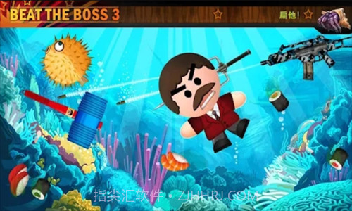 暴打老板3截图1 暴打老板3截图1