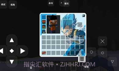 我的世界龙珠超模组截图3 我的世界龙珠超模组截图3
