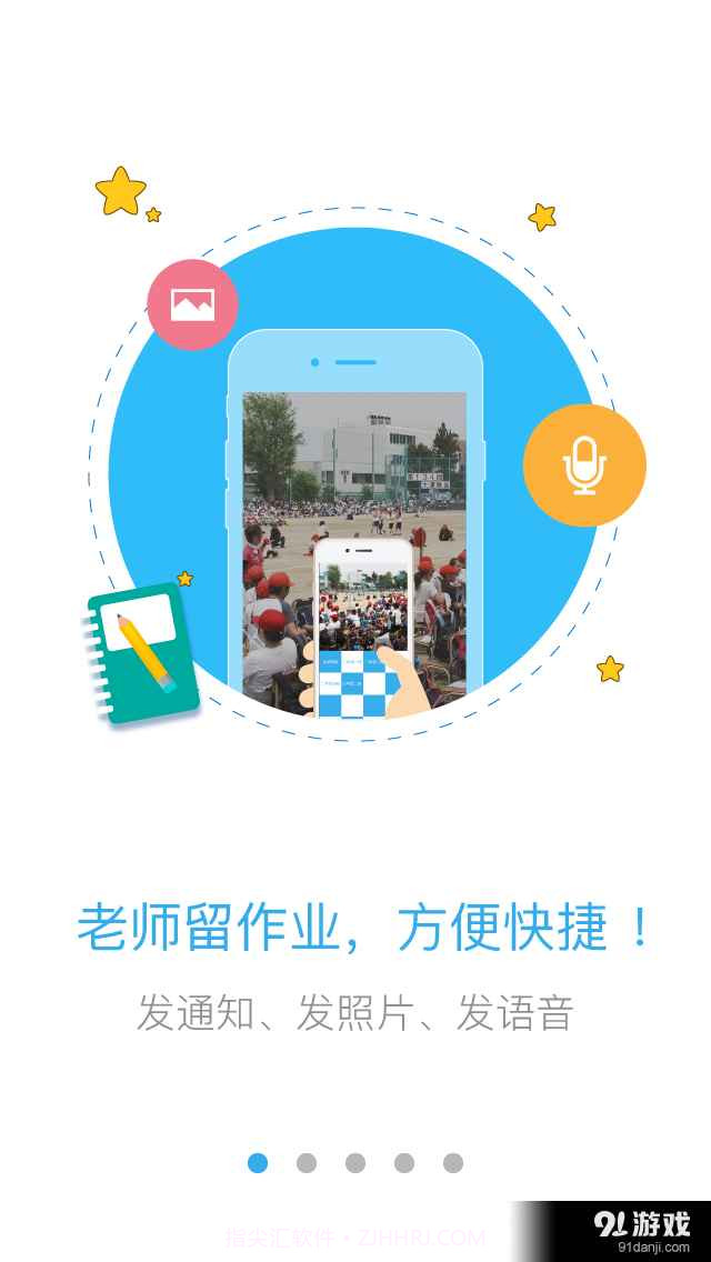 Class截图1 Class截图1