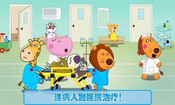 公主宝贝做医生截图4 公主宝贝做医生截图4