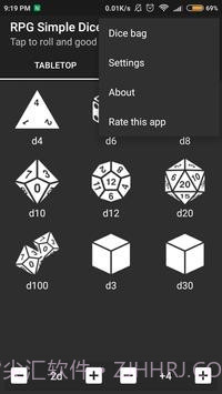 RPG简易骰子截图3 RPG简易骰子截图3