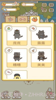 猫咪水疗馆截图4