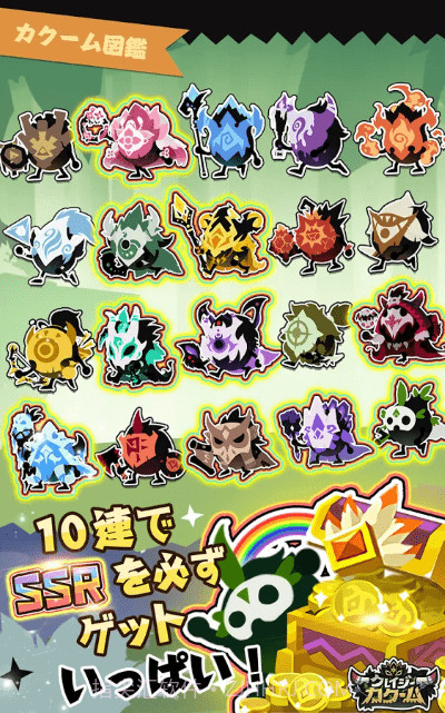 疯狂的卡库姆截图3