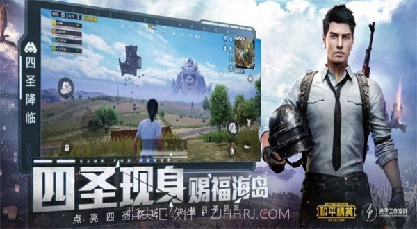 和平精英比例助手截图3