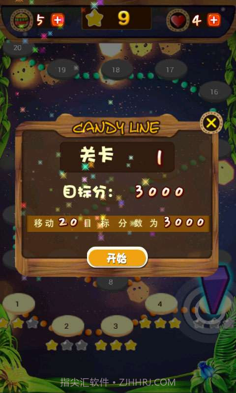 水果大扫荡截图3