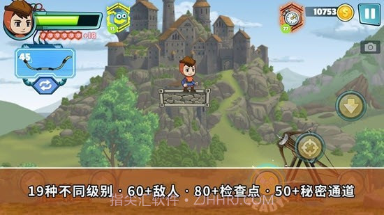 杰伊的旅程冒险截图3