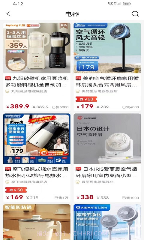 琳琅有品截图4