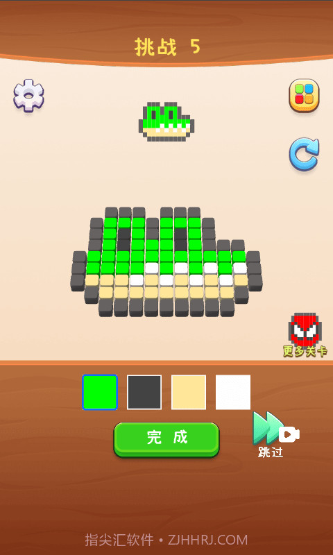 像素大师3D截图4