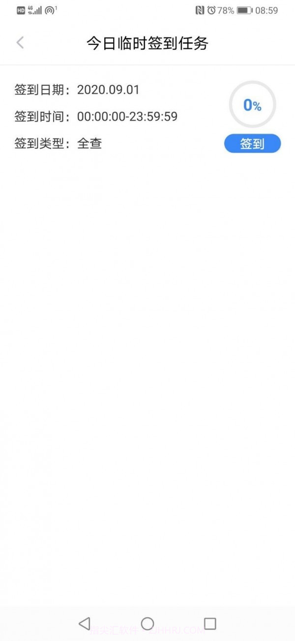 平安医保科技医疗身份识别截图1