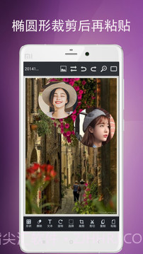 图片编辑工具app截图1