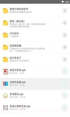 千世软件库截图1 千世软件库截图1