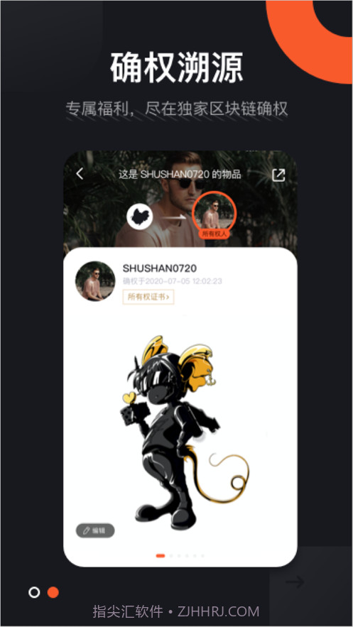 火星空间站截图3