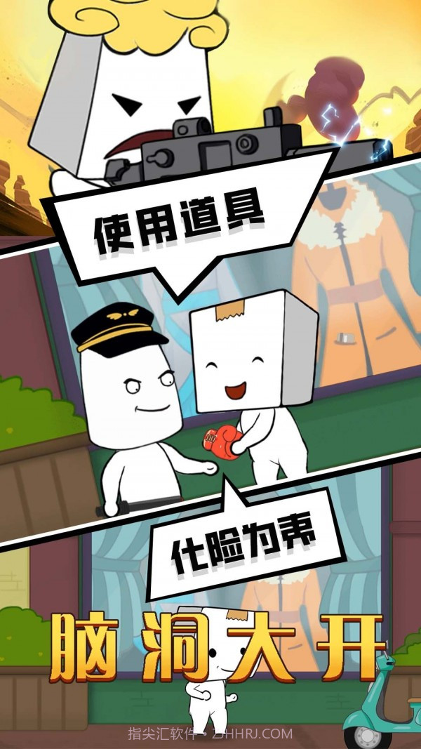 丧尸末日截图3 丧尸末日截图3