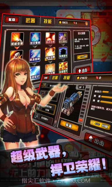 穿越火线暴打僵尸截图2 穿越火线暴打僵尸截图2