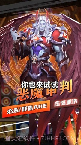 元素消消消截图2