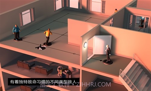 代号47：出击截图2