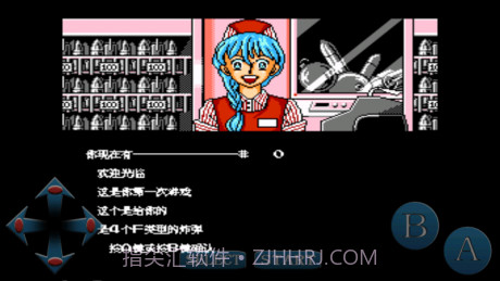 加纳战机手机中文版截图2