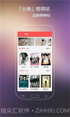 火花影视截图1 火花影视截图1