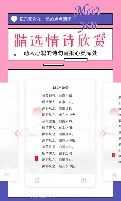 91对话生成器截图4 91对话生成器截图4