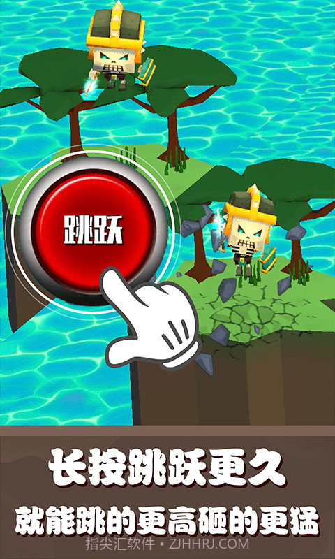 跳跃攻击手机版截图3 跳跃攻击手机版截图3