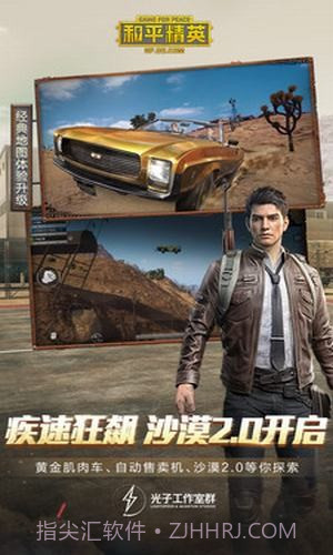 至尊金龙美化包截图4 至尊金龙美化包截图4