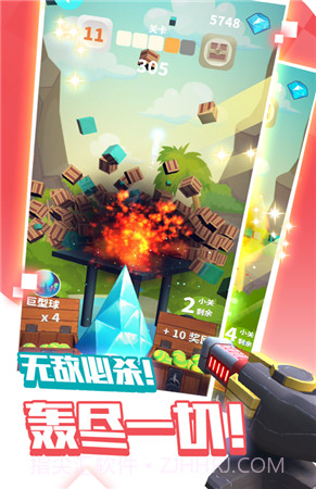 抖音炮打砖块游戏截图2