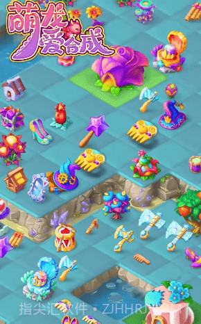 萌龙爱合成截图2