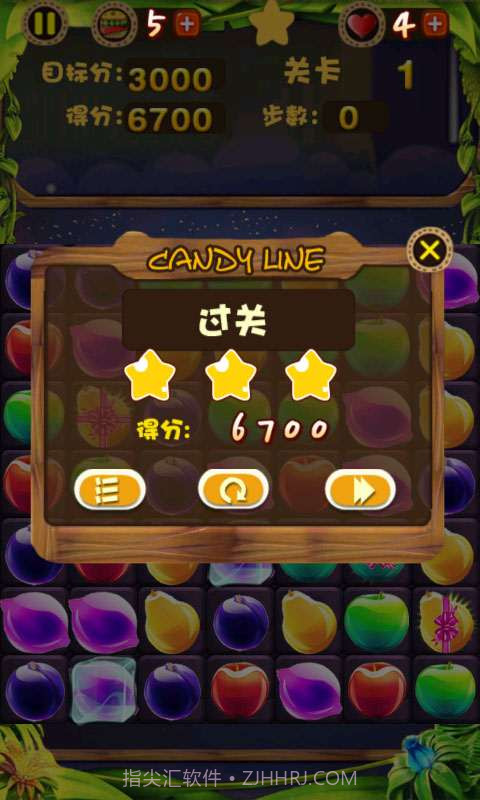 水果大扫荡截图5