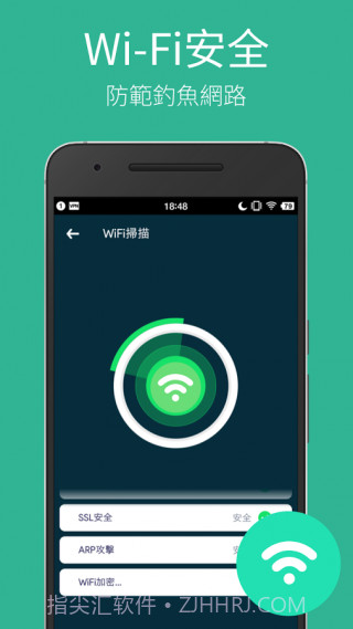 PowerSecurity截图3 PowerSecurity截图3