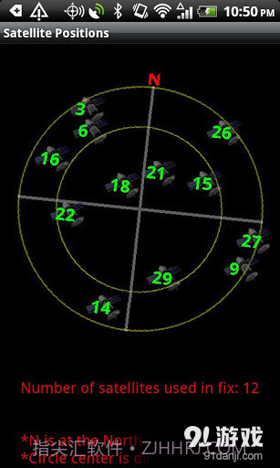 北极星导航系统截图2 北极星导航系统截图2