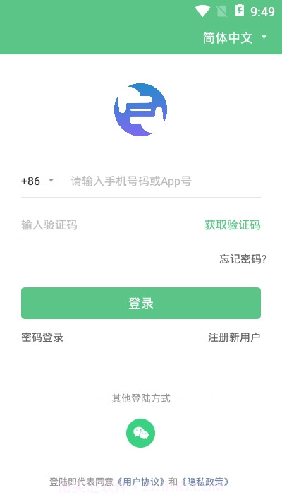 未来名片截图1 未来名片截图1