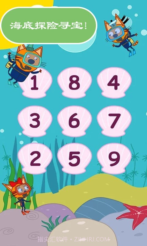 绮奇猫迷你小镇截图4 绮奇猫迷你小镇截图4