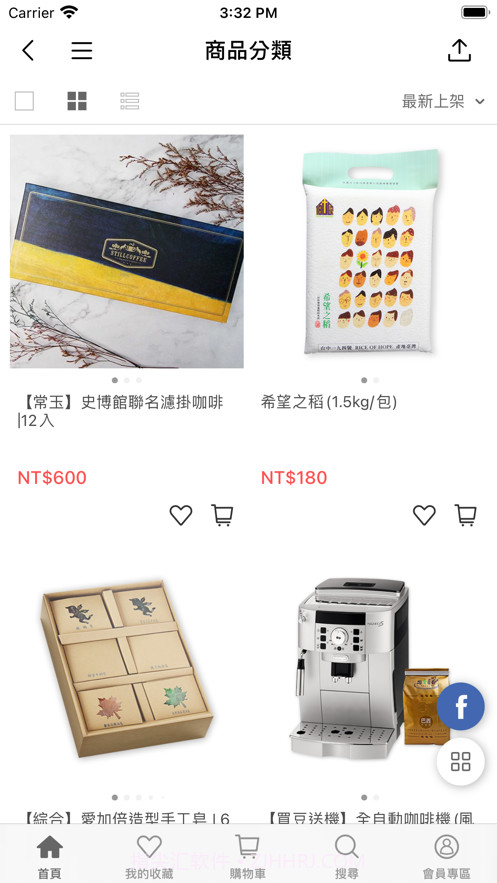 愛加倍商城截图4 愛加倍商城截图4