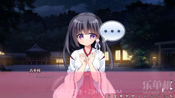 恋爱定位截图3 恋爱定位截图3