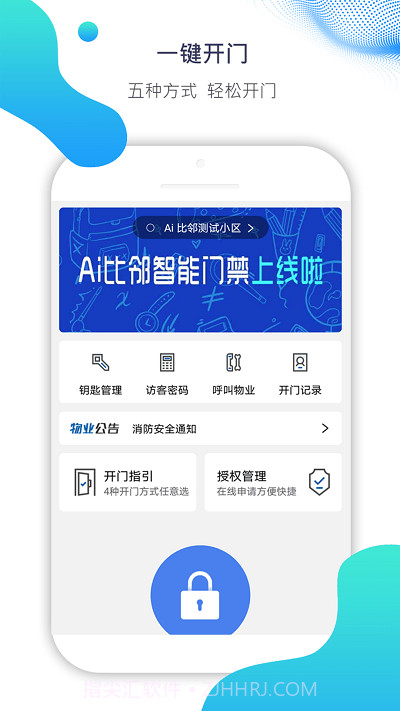 ai比邻截图1 ai比邻截图1