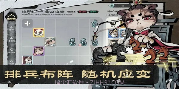 猫话列国截图1 猫话列国截图1