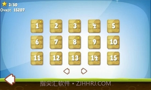 弓箭手夏普截图1 弓箭手夏普截图1