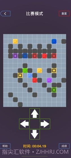 我是最强大脑最新版截图1