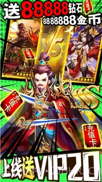 我有上将BT版截图1